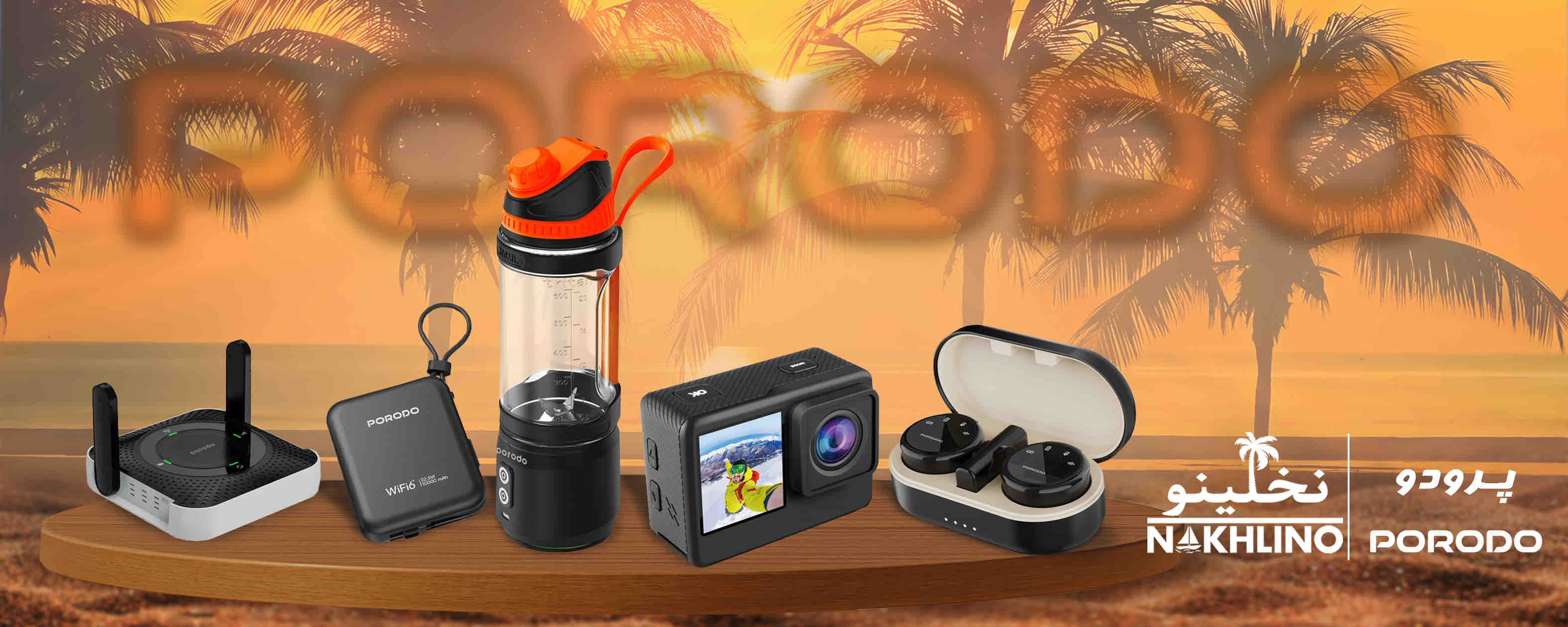 فروشگاه آنلاین نخلینو  -فروش محصولات فروشگاه اینترنتی 