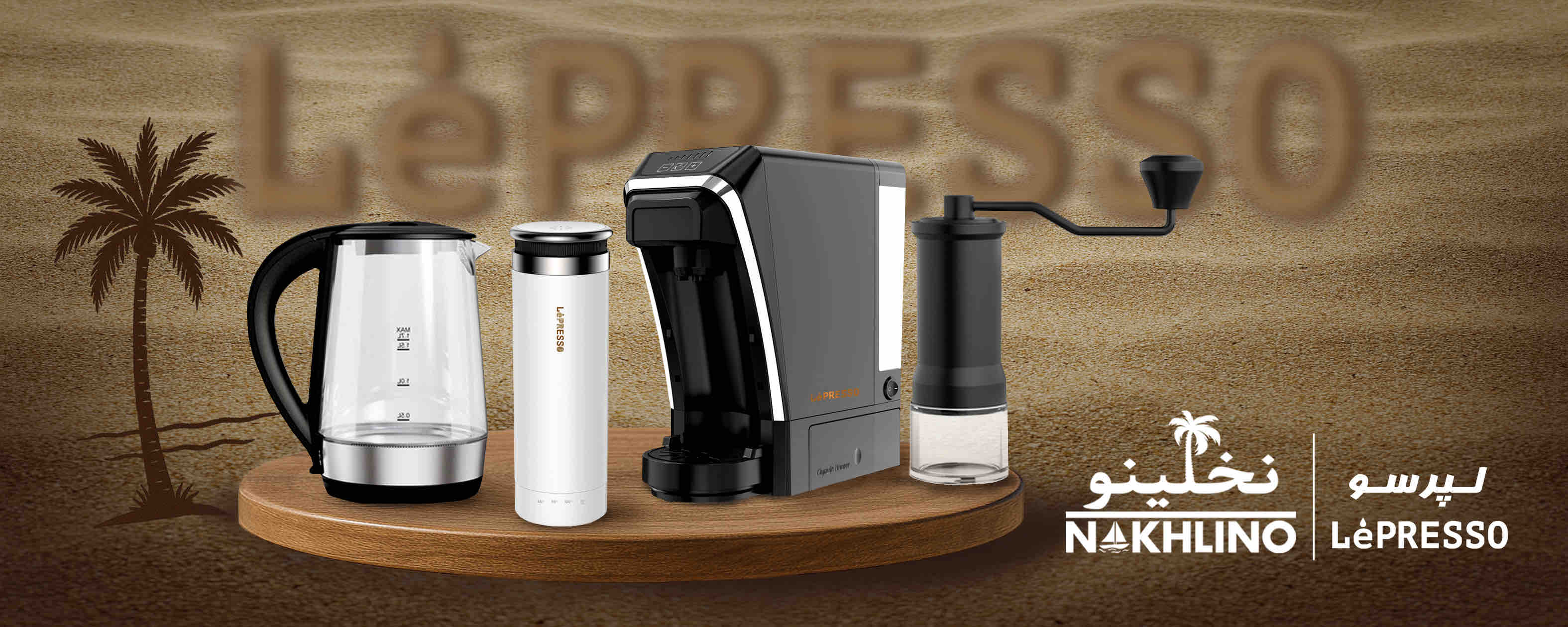 فروشگاه آنلاین نخلینو  -فروش محصولات فروشگاه اینترنتی 